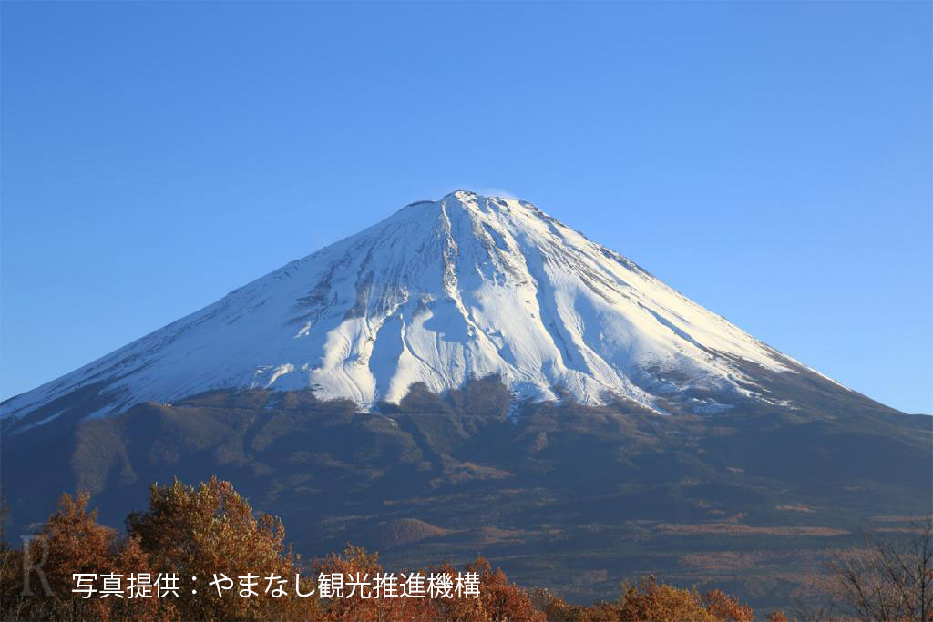 紅葉台